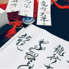 Contratar lettering chino en vivo | ContratarArtistas.com